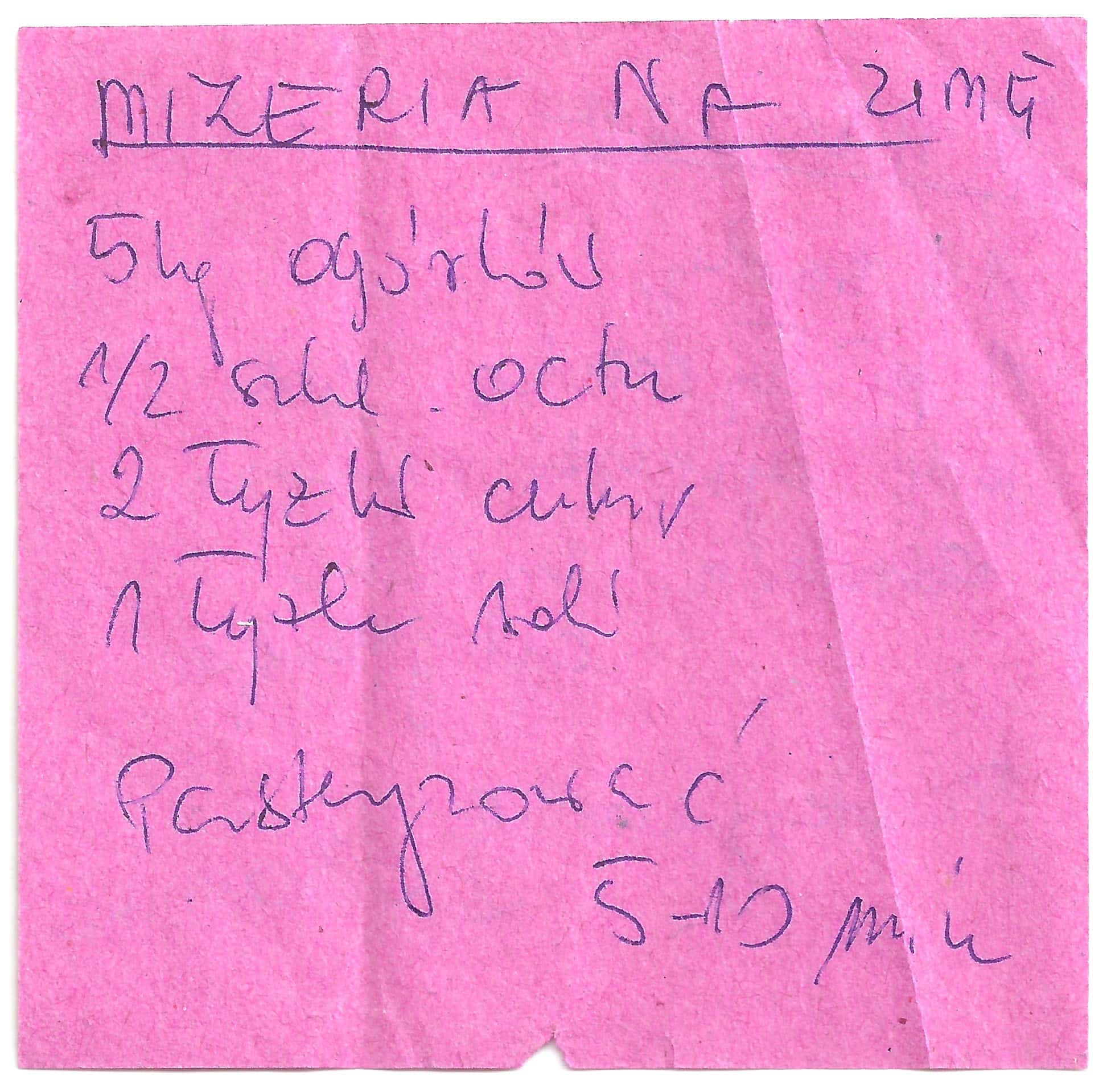 zeskanowany dokument, odręcznie pisany przepis kulinarny